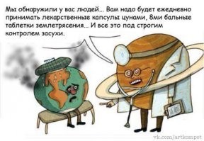 Учёные нашли подтверждение гипотезы гигантского столкновения