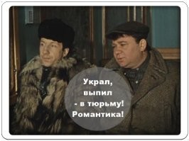 В Петербурге прихожанин украл у работницы церкви телефон&nbsp;
