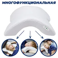 Во такая у меня. Внутри металлический каркас. Присоветовал ортопед. После начала эксплуатации боли в шее прошли совсем.