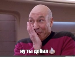 Мемы из соцсетей. Свежак за 8 мая