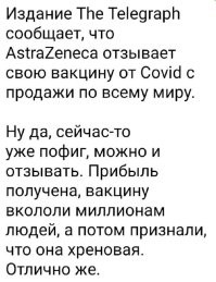 Политический мониторинг (322)