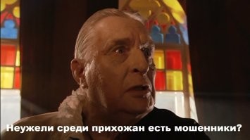 В Петербурге прихожанин украл у работницы церкви телефон&nbsp;