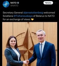 Столтенберг встретился с Тихановской, чтобы поделиться с ней новым планом по захвату власти в Белоруссии.

Давайте,Батька там ракеток приобрёл, измучился весь.Прям не втерпёж ему на пупок нажать.