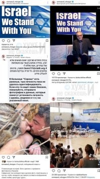 Интересное дело: Виторган-старший скорбит по жертвам ХАМАС. Народный артист России поведал историю 77-летнего мужчины, который «родился в Украине, работал охранником и был убит террористами». 

С октября 2023 года лента запрещеннограмма Эммануила Гедеоновича, проживающего в Москве и зарабатывающего на российских зрителях, посвящена поддержке Израиля. Однако за десять прошедших лет мы так и не услышали ни одного слова поддержки в адрес россиян, пострадавших от рук украинских националистов.