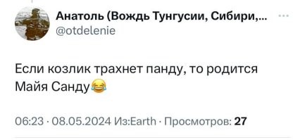 Политический мониторинг (322)