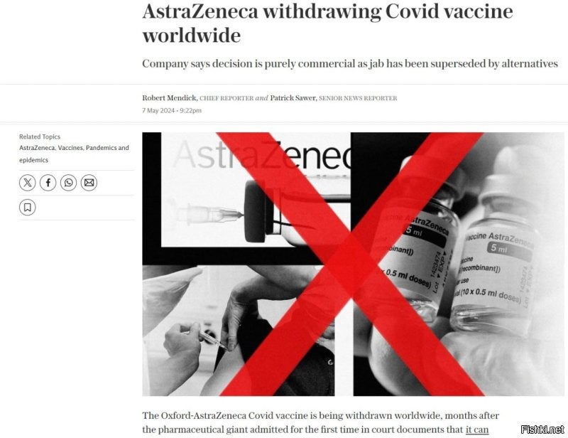 AstraZeneca отзывает свои вакцины из продажи по всему миру   Telegraph.

Решение принято по коммерческим причинам, сообщает издание. Ранее компания признала, что её вакцина от COVID-19 провоцирует тромбоз, что может спровоцировать смерть.