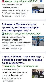 Опять на батарейках.  

С электромобилями не очень дело пошло, решили ещё и суда строить?