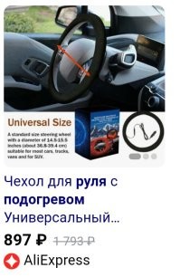 Lada Vesta Sport получила новые дополнительные опции