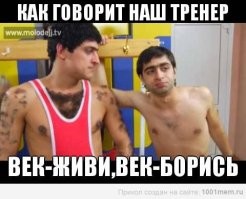 Дагестанский тренер отпинал своего воспитанника из-за проигрыша на соревнованиях