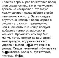 Автозамена жжёт: 13 сообщений, которые пошли не по плану