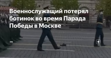 девушка-курсантка Уральского юридического института МВД потеряла туфельку
******************
и не только в Екатеринбурге.