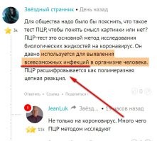 Ну, как бы...