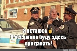 В Волгоградской области задержали мужчин, напавших на сотрудников автоинспекции