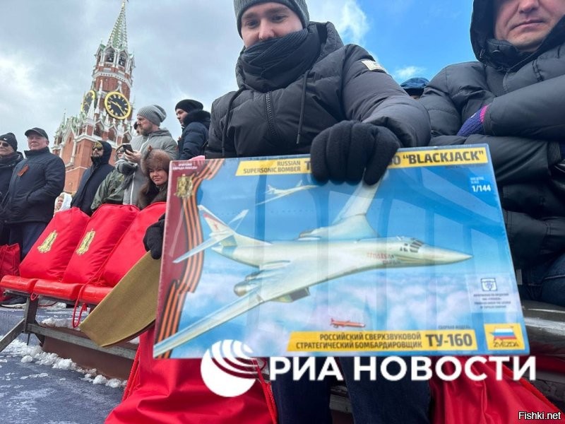 Гостям парада подарили наборы с конструктором стратегического бомбардировщика Ту-160.