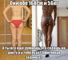 Спортивная фигура VS обычная: какие девушки больше нравятся парням