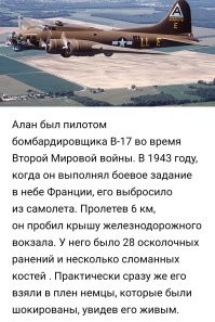 Ну... И с большей высоты падали и выживали. 

Разве, что в муравейник к разным муравьям не попадали.