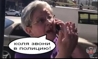 Флаг России над территорией НАТО