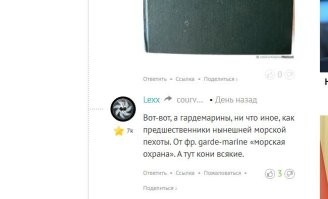Внимательно читаем мой ответ. Lexx это вы???