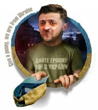 Зеленский, ты что ли?