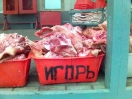 Для любителей пожёстче: чёрный и безбашенный юмор