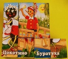 Вечерний улыбатор
