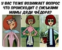 15 интересных фактов о мультфильмах про дядю Фёдора
