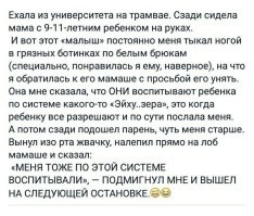 Вечерний улыбатор