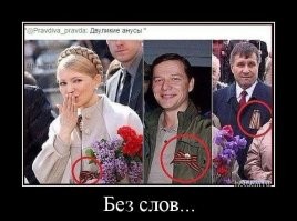 А ведь было...