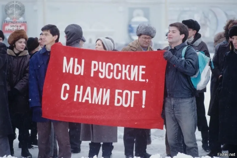 Бог не согласился с митингующими за сохранение СССР, что в общем-то объяснимо))