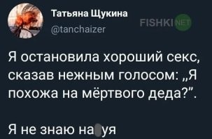 Вечерний улыбатор