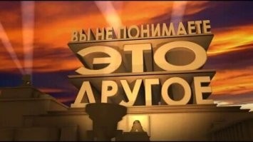 "Несмотря на обострение палестино-израильского конфликта Израиль не исключили из числа участников. Представители Европейского вещательного союза заявили, что война Израиля с «Хамасом» не сможет повлиять на проведение конкурса."
Классика!)