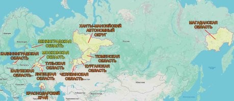 Что-то не пойму.
В ряде российских регионов с января 2024 года уже запретили иноспецам водить общественный транспорт.


Так почему такой крупный город как Санкт-Петербург до сих пор этого не делает?
Вроде КУЛЬТУРНАЯ столица и всё такое, но вот что-то не торопится улучшать качество этой культуры, в отличии от регионов.
А так как по по данным СК РФ, самыми криминогенными регионами на сегодня являются Москва и Московская область, а также Санкт-Петербург, то тут вообще логика не вяжется, т.к. по идее они должны были быть ПЕРВЫМИ в этой программе.
Карта регионов, где мигрантам запретили работать на общественном транспорте и такси с 2024 года (Московская и Ленинградская области показаны для территориального сравнения и местоположения от остальных):