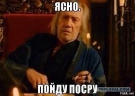 Человек, который растворил свою жену