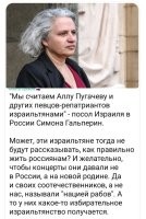 Как по мне, рядом с каждым высказыванием израильских "деятелей" нужно публиковать вот это:

Иудаизм против неевреев: что говорит Талмуд о гоях

«Одни евреи достойны названия людей, а гои, происходящие от злых духов, имеют лишь право называться свиньями».
(Jalkut Reubeni, folio 10, b)

«Гнев Божий никогда не тяготеет над свиньями, тогда как проклятие Иеговы тяготеет над гоями».
(Aboda Zora, folio 4, a; traite Sab., folio 89, a)

«Не оказывайте им никакого снисхождения».
(Traite Jebammot, folio 23, a; et Riske Tosaphot, a, 1)

«Пусть не говорят, что гои могут не быть нечестивы и даже казаться добродетельными», – поясняет талмуд. «А если они даже делают добро, если подают милостыню, или поступают добродетельно, то за это нужно еще более их ненавидеть, ставя им это в вину, ибо они это делают лишь из тщеславия».
(Baba Bathra, folio 10, b)

Рабби Бакаи:
«Лицемерие допустимо в том смысле, что еврей должен казаться вежливым относительно нечестивых, пусть оказывает им почтение и говорит: «Я вас люблю».
(Sepher Cadha-Kemach, folio 30, a)

Но Бакаи старательно подчеркивает, что:
«это дозволено лишь в том случае, если еврей имеет нужду в нечестивом, или имеет основание его опасаться; в противном случае это является грехом».
(Ibid)

«Чтобы лучше обмануть гоев, еврей может даже посещать их больных, хоронить их покойников, делать добро их бедным, но все это должно быть делаемо, дабы иметь покой, и чтобы нечестивые не делали зла евреям».
(Traite gittin, folio 61, a)

«Подобно тому, как можно со спокойной совестью убить дикого зверя и завладеть его лесом, также можно убить или изгнать гоя и завладеть его имуществом. Имущество не-еврея подобно покинутой вещи, его настоящий владелец еврей, который первый ее захватит».
(Baba Bathra, folio 54, b; Choschen Michpot, 156, 1)

«И это справедливо, – говорит рабби Альбо, – ибо Бог дал евреям власть над жизнью и имуществом других народов».
(Sepher Haikarim III, 25, Jalkut Simeoni, folio 83, col. 3)

«Так что, если гой украдет даже менее полушки, то и за это подлежит смерти».
(Traite Jebammot, folio 47, b)

«Еврею же разрешается захватывать, по желанию, имущество гоя, ибо там, где написано: «не делай вреда ближнему», не говорится: «не делай вреда гою».
(Traite Sanhedrin, folio 57, a)

«Если бык, принадлежащий еврею, ударит быка гоя, то еврей за это не ответственен, а если бык гоя причинит вред быку еврея, гой должен уплатить еврею весь убыток, ибо Бог разделил землю и отдал гоев Израилю».
(Traite Baba Kamma, folio 37, b)

«Бог приказал давать гоям деньги в займы, но давать их не иначе, как за проценты; следовательно, вместо оказания этим помощи, мы должны делать им вред, даже если этот человек может нам быть полезен, тогда как относительно еврея мы не должны поступать таким образом».
(Maimonide, Sepher Mizv., folio 73, 4)

Знаменитый Рабби Бакаи говорит:
«Их жизнь, о еврей, в твоих руках, тем более их деньги».
(Explic. du Pentat., folio 213, 4)

Трактат Баба Меция очень настаивает на необходимости давать деньги в рост и советует евреям давать в своих семьях детям в займы за проценты, чтобы они могли с детства вкусить сладость ростовщичества, и заблаговременно приучались бы им пользоваться (Baba Mezia, folio 75, a).

«Запрещается возвращать гою им утерянное; возвращающий гою потерянное, не найдет милости у Бога».
(Traite Sanhedrin, folio 76, b; Baba Kamma, folio 113, b; Sepher Mzivot Gaddol, folio 132, col. 3)

«Возвращающий неверному утерянную им вещь грешит, ибо этим укрепляет мощь нечестивых».
(Jad Caz. hil gez), – говорит Маймонид.)

«Если евреи разъезжали целую неделю, и направо, и налево обманывали христиан, то пусть они соберутся вместе в субботу и восхвалят свою ловкость, говоря: «нужно вырвать сердце у гоев и убить лучшего из христиан».
(Judenbalg, 21)

«Заповедь «не убий», означает, что нельзя убивать сына Израиля, а гой и еретик не сыны Израиля».
(Jad Chag., hilch Rozeach et hilch Melachim)

«Запрещается чувствовать сожаление к неверному, когда видишь его тонущим в реке или погибающим. Если он близок к гибели, не должно его спасать».
(Jad Chag., kilch Aboda Zara)

Книжник талмуда Абраванель советует:
«ненавидеть, презирать и уничтожать всякого, кто не принадлежит к синагоге или отпал от нее».
(Rosch Emmunna, folio 9, a)

«Если еретик падает в ров, – говорится дальше, – его не надо оттуда освобождать, и если во рву имеется лестница, ее надо вытащить».
(Aboda Zara, folio 26, b)

Но вот, пожалуй, формула, оправдывающая все ритуальные убийства в истории Израиля:
«Проливающий кровь гоев, приносит жертву Богу».
(Jalkut Simeoni, ad Pentat., folio 245, col. 3)