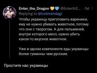 А сало у каклов растёт на деревьях, ага.