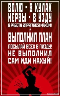 В чём собственно проблема?  Есть ТК, у тебя рабочий день - регламентирован.  Наверняка есть в организации и положение о приёмке товаров.  Если твой рабочий день закончился и прибывает машина разгрузку, спокойно говоришь человеку (он водитель, и не всегда его вина в таком вот графике) - так и так, через несколько минут мой рабочий день заканчивается, и если у тебя не одна коробочка, то можешь даже не начинать разгрузку, ибо я не успею у тебя принять  товар.  Завтра приезжай, и желательно звони заранее.
Лио , если с руководством обговорены такие внештатные случаи, тогда это сверх урочные и оплачиваются по другому. Ибо на любой работе бывает аврал-завал и порой необходимо для выполнения проекта - задержаться и поработать.. но, это обоюдоострый меч: если зарабатывает компания и просит у тебя помощи, то зарабатывать в  этот момент должен и ты.. будь то деньги, улучшение рабочих условий, дополнительный выходной по твоему выбору итд..
Если таких договорённостей нету, и прямо тут и сейчас, руководство ничего решать не планирует, то не надо хамить водителю, ибо он как и ты заложник ситуации - просто заканчиваете смену закрываете лавочку и насвистывая идёте домой. Это вам не социалистическая стройка, это капитализм.. хочешь нагрузить работника- будь любезен платить сверх нормы.