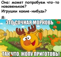 Мемы из соцсетей. Свежак за 11 мая