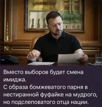 Политический мониторинг (324)