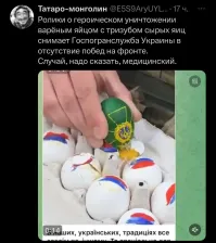 Политический мониторинг (324)