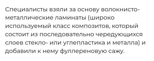 Ох уж эти заголовки...

Какой сплав они разработали? 

Они улучшили имеющийся композит, и он стал лучше, чем некоторые сплавы алюминия.