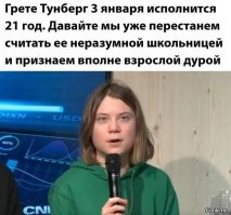 Шведы вышли на митинг с требованием отстранить Израиль от участия в "Евровидении"