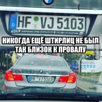 Вечерний улыбатор