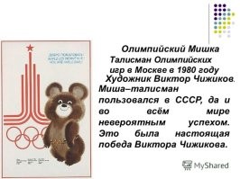 Фото, которые ассоциируются со словом «ностальгия»