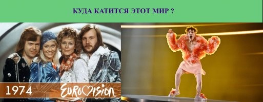 Похороны Западной Европы проходят штатно. Без сюрпризов