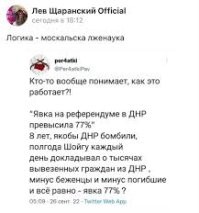 Политическая рубрика от&nbsp;NAZARETH за&nbsp;11.05.24. Новости, события, комментарии - 1650