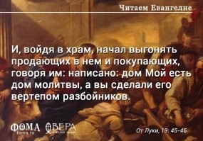 Со счетов московского монастыря пропали 26 миллионов рублей - в краже подозревают главбуха организации