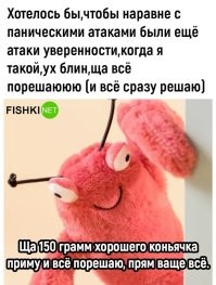 Не всё, а всех. Придурок, учи русский