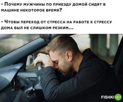 Чтобы яйца, прилипшие к жопе в результате долгой езды, отлипли. Профи-водилы, например, дальнобои для этого выходят и стучат по колёсам ногой