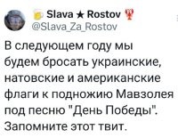 К заколоченному мавзолею? Боюсь, что это будет выглядеть убого. Лучше не надо.