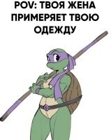 Где тут лопата?
